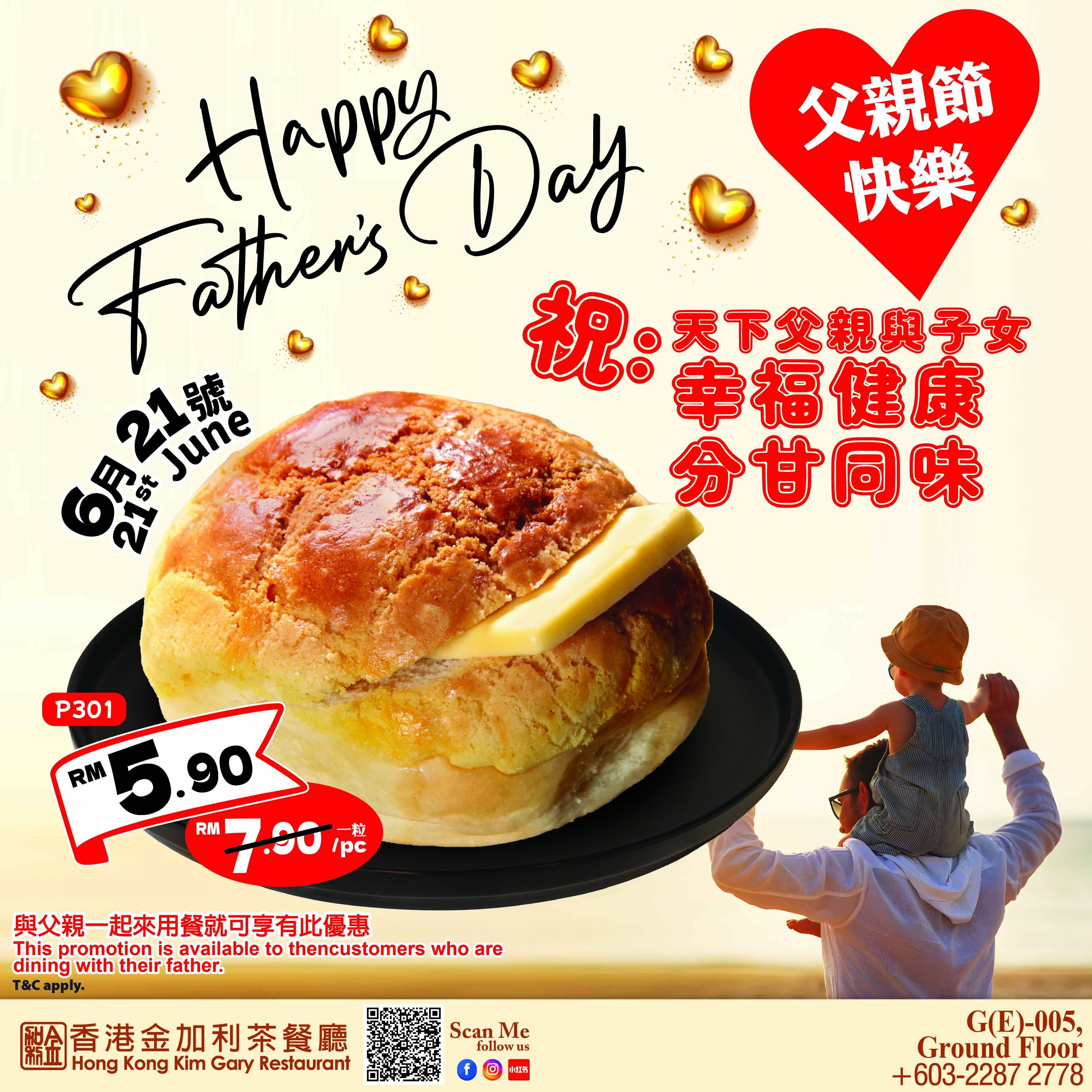 Hong Kong Kim Gary Restaurant